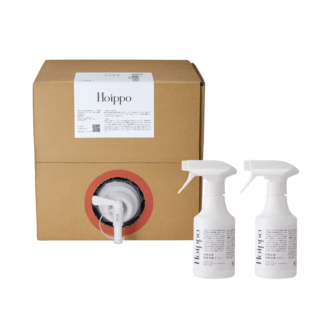Naturally derived antibacterial deodorizing spray