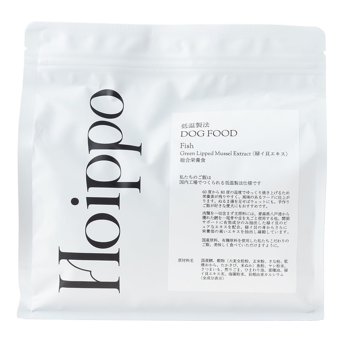 低温製法 DOG FOOD Fish（緑イ貝エキス）