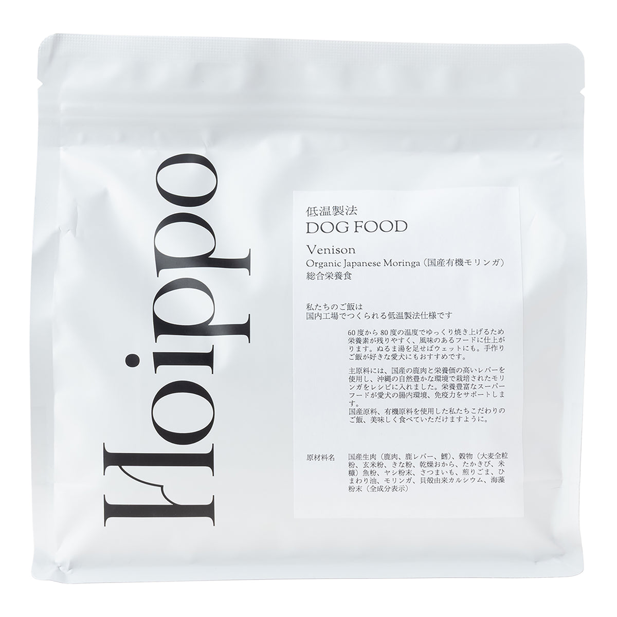 低温製法 DOG FOOD Venison（国産有機モリンガ）