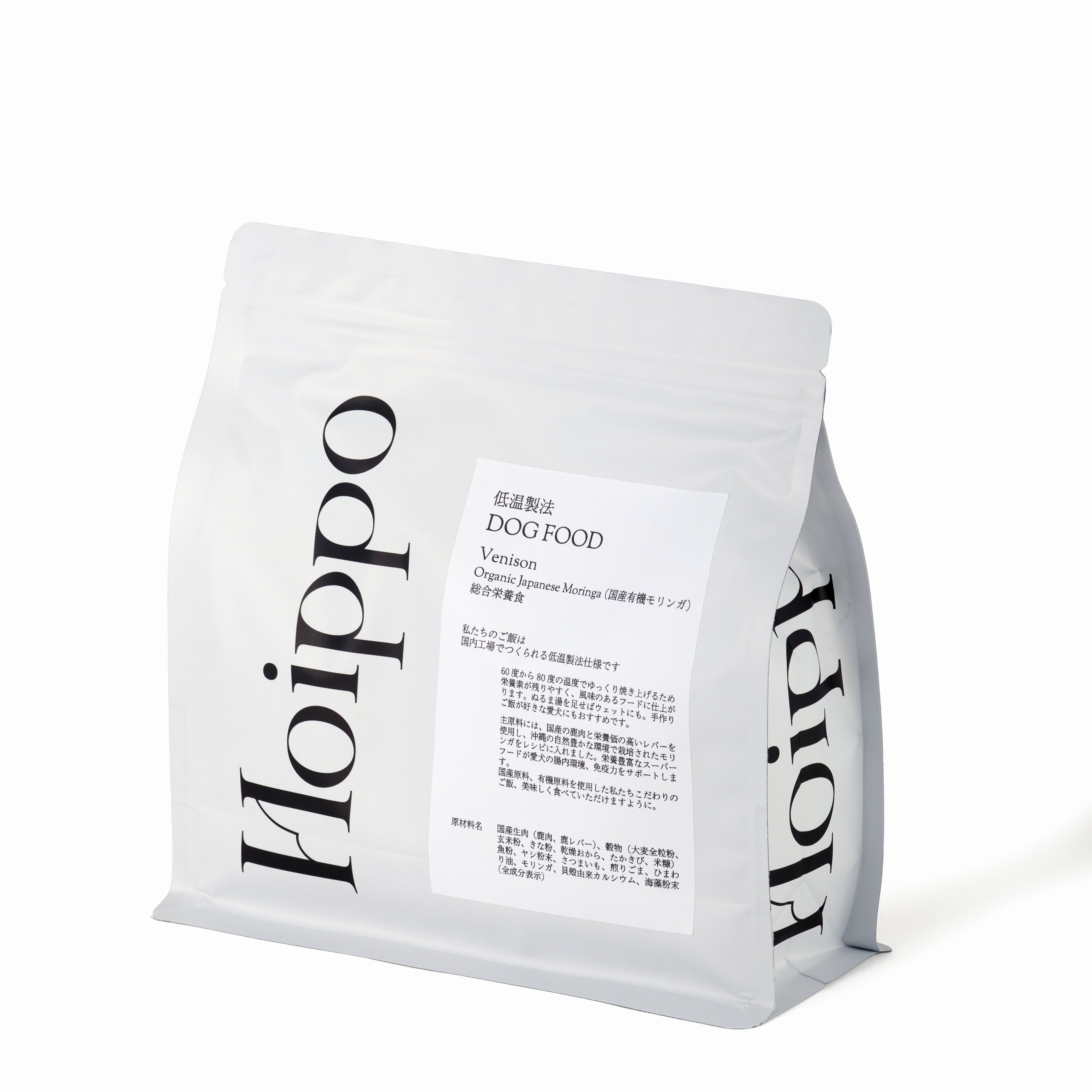低温製法DOG FOOD Venison 国産有機モリンガ 800g