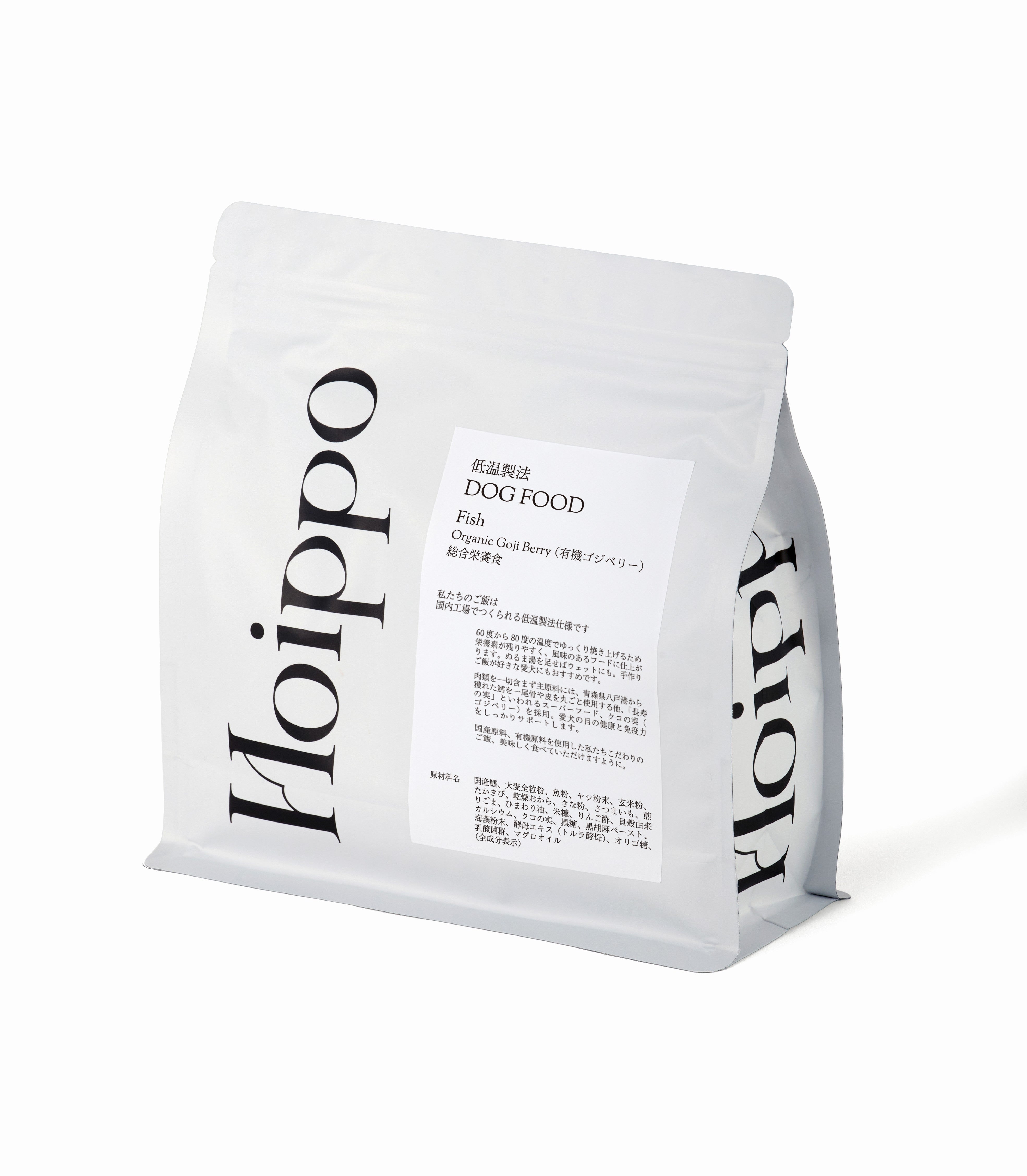 低温製法DOG FOOD Fish有機ゴジベリー