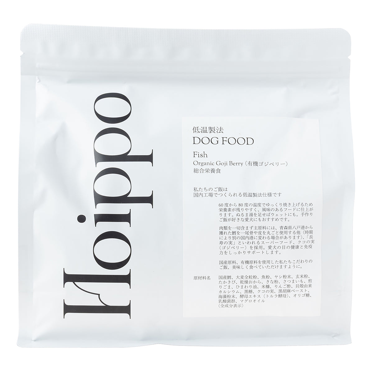 低温製法 DOG FOOD Fish（有機ゴジベリー）